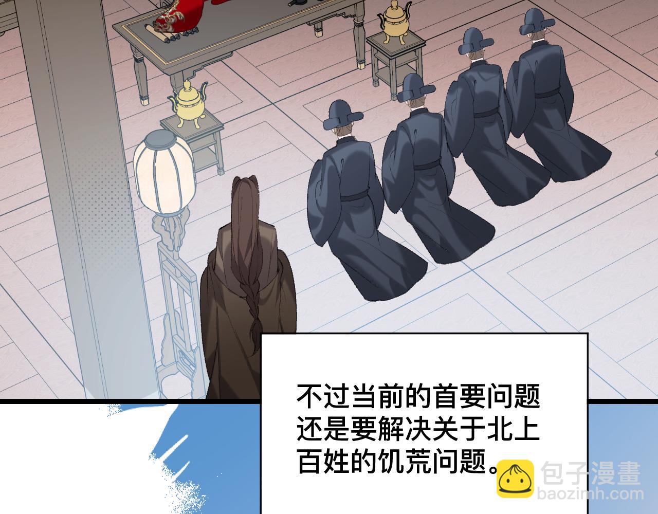 炮灰閨女的生存方式 - 第384話 相似(1/2) - 4