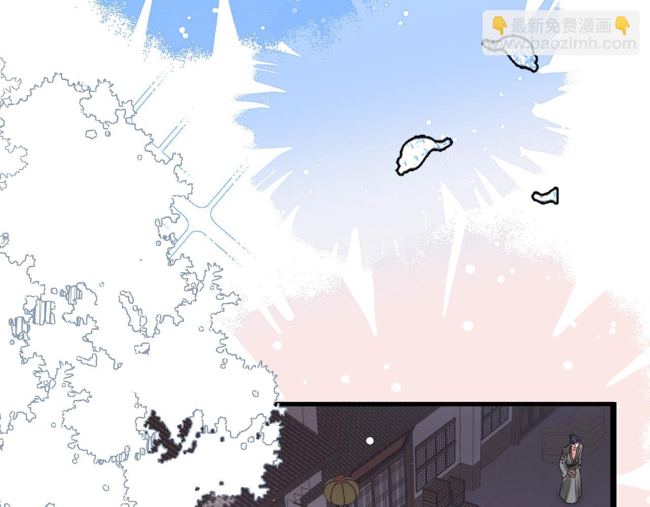 炮灰閨女的生存方式 - 第384話 相似(1/2) - 5