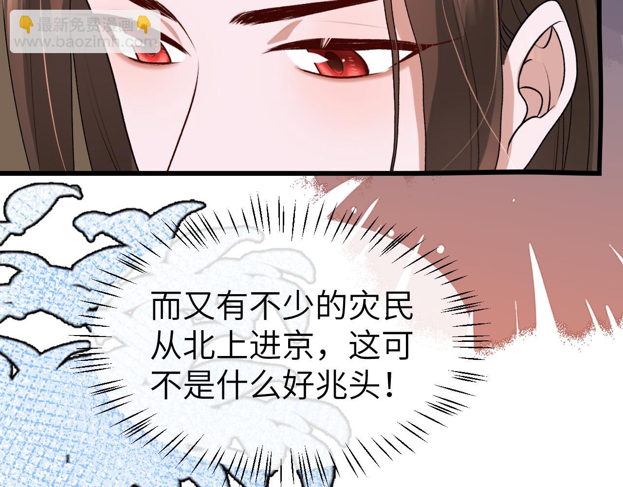 炮灰閨女的生存方式 - 第384話 相似(2/2) - 4