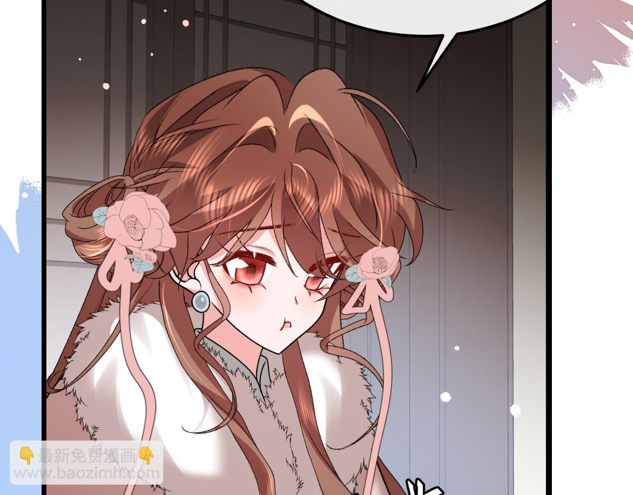 炮灰閨女的生存方式 - 第384話 相似(2/2) - 6