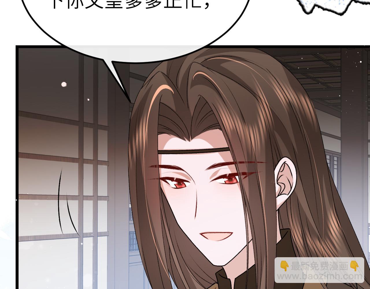 炮灰閨女的生存方式 - 第384話 相似(2/2) - 8