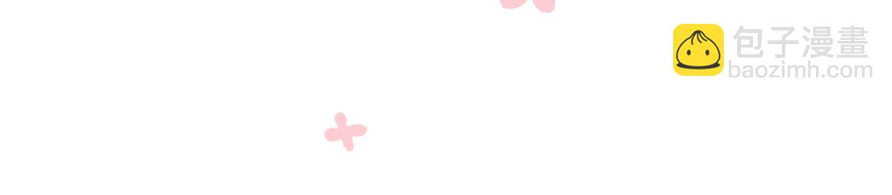 炮灰閨女的生存方式 - 第384話 相似(2/2) - 5