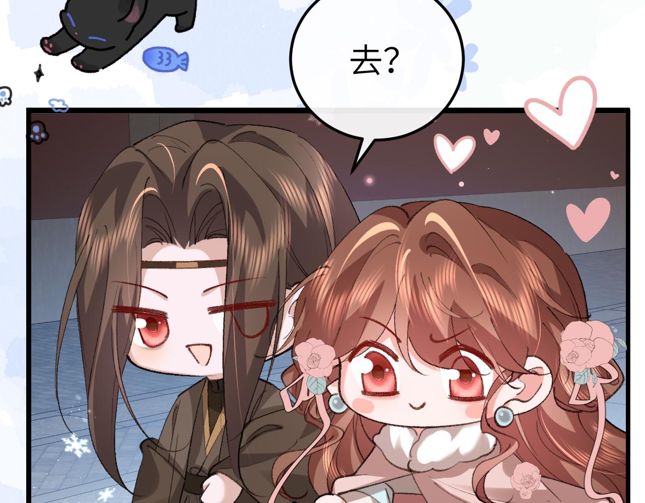 炮灰閨女的生存方式 - 第384話 相似(2/2) - 4