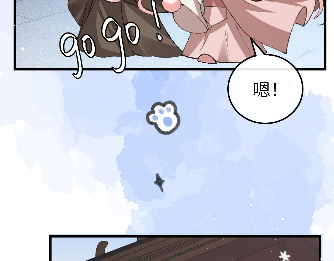 炮灰閨女的生存方式 - 第384話 相似(2/2) - 5