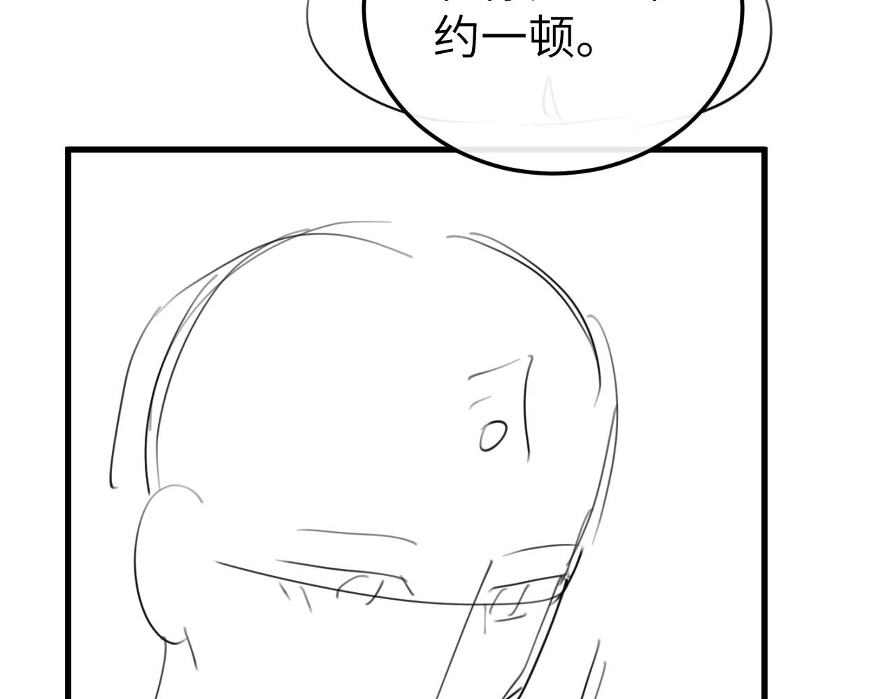 炮灰閨女的生存方式 - 第384話 相似(2/2) - 1