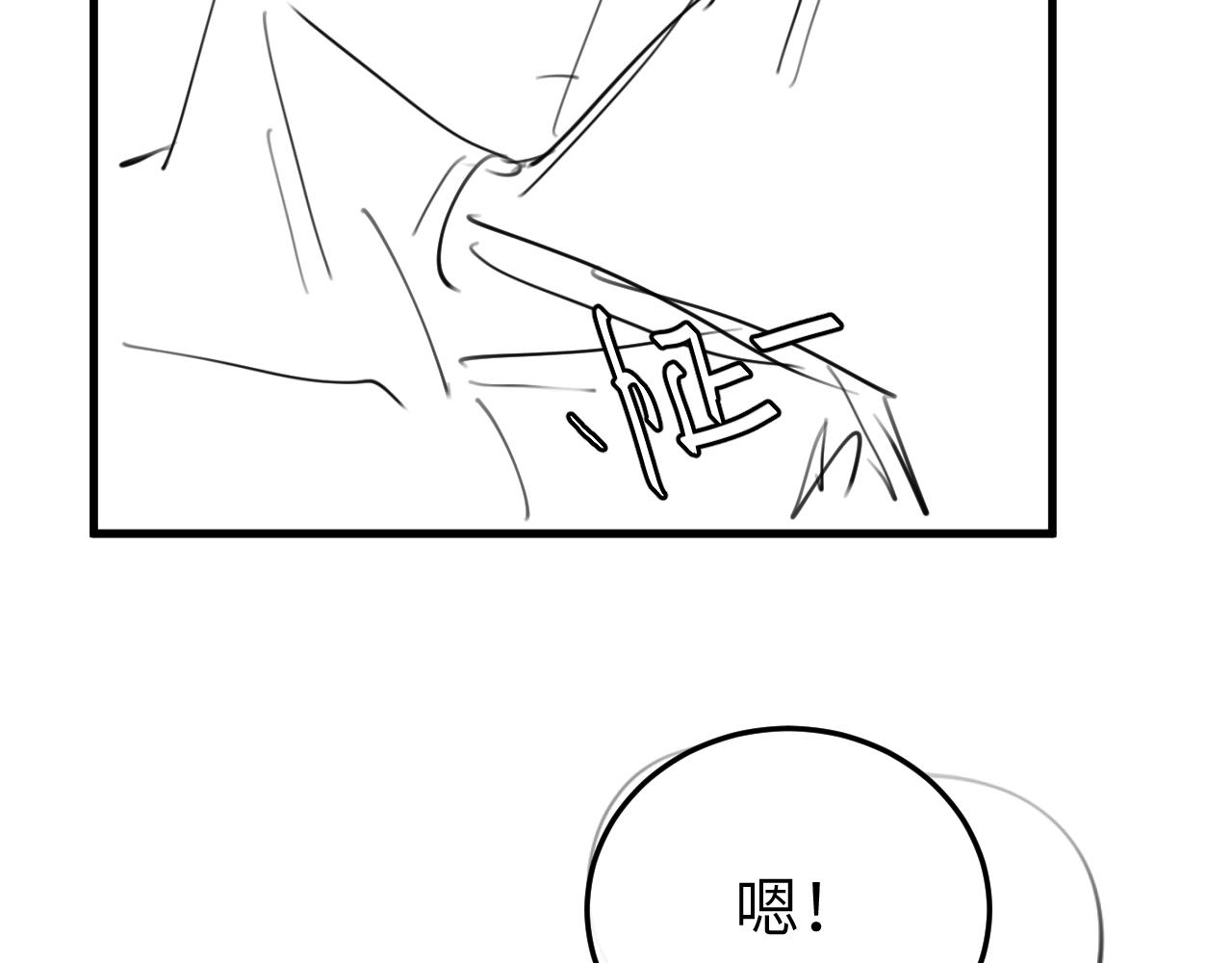 炮灰閨女的生存方式 - 第384話 相似(2/2) - 2