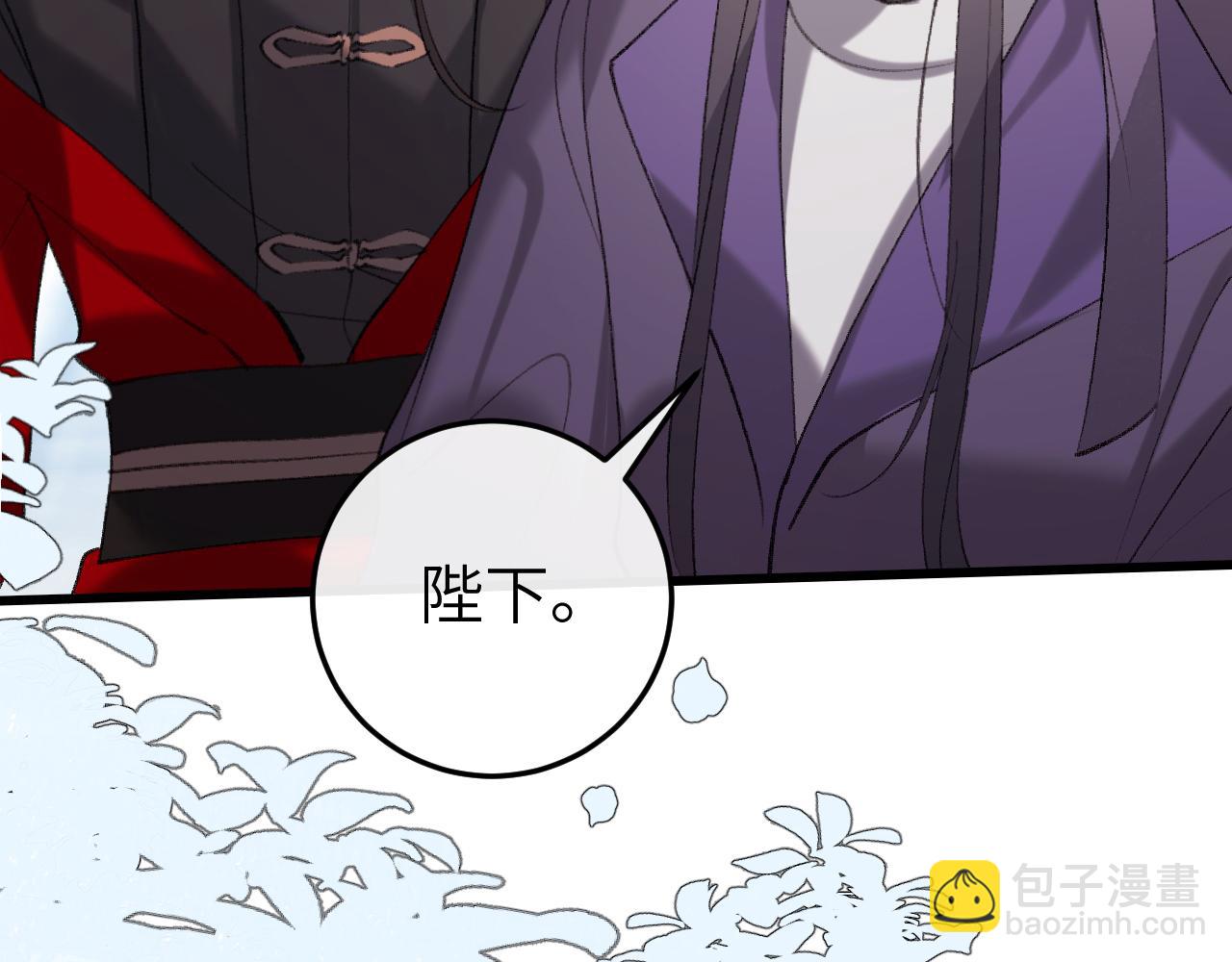 炮灰閨女的生存方式 - 第386話 成全(1/2) - 8