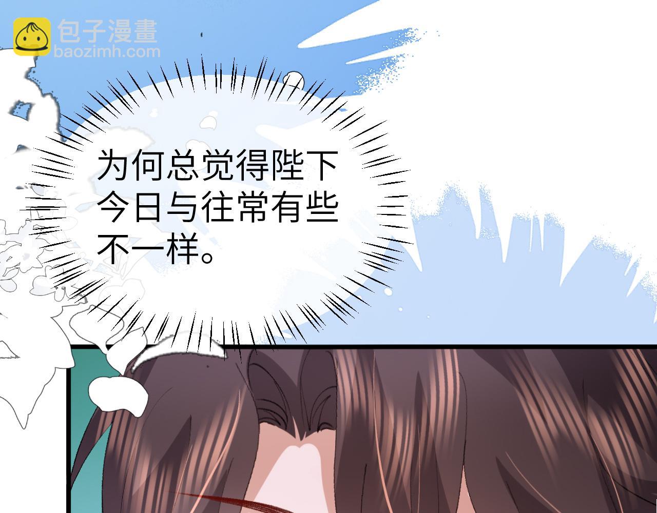 炮灰閨女的生存方式 - 第386話 成全(1/2) - 4
