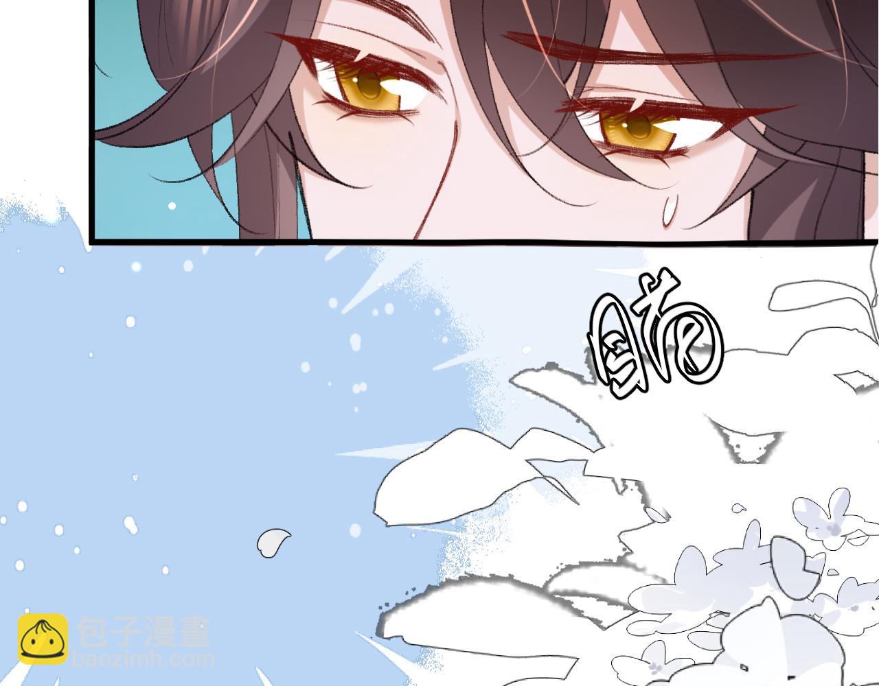 炮灰閨女的生存方式 - 第386話 成全(1/2) - 5