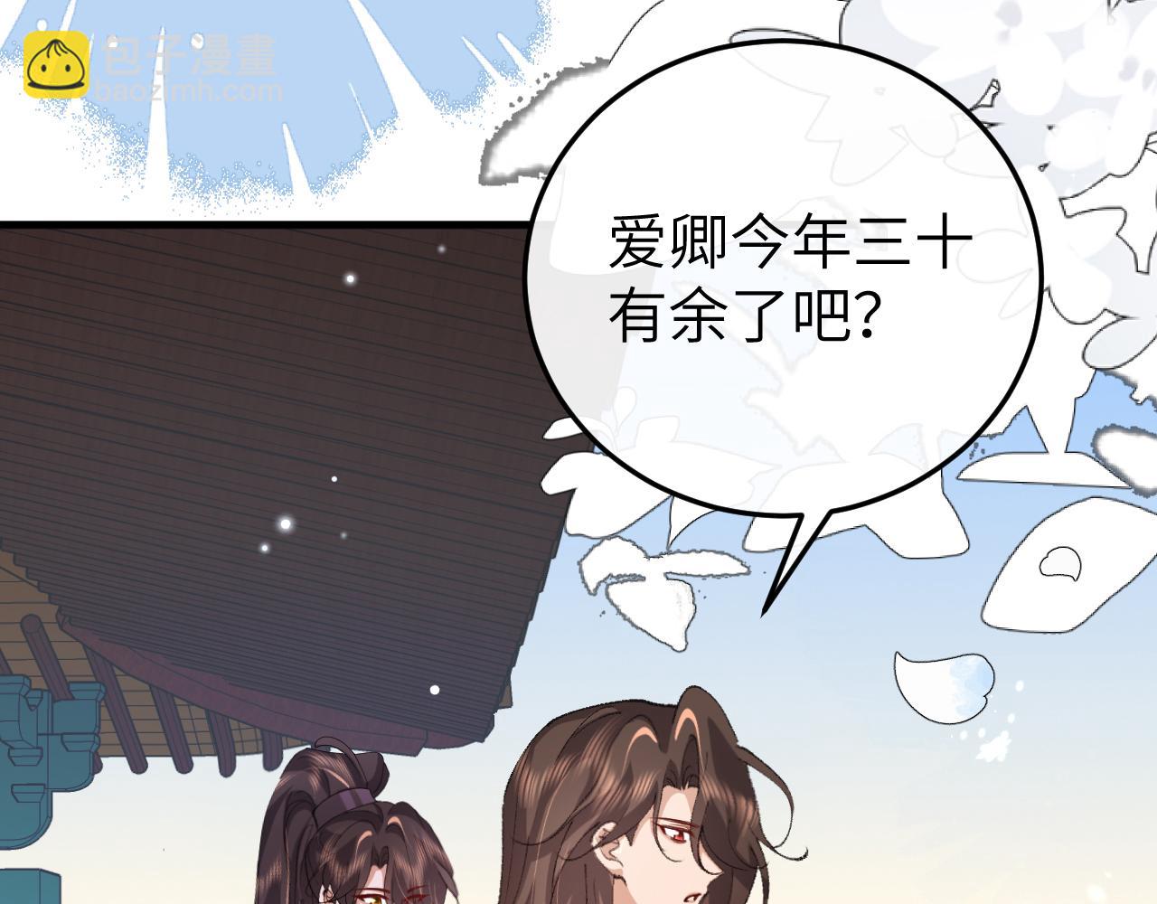炮灰閨女的生存方式 - 第386話 成全(1/2) - 6
