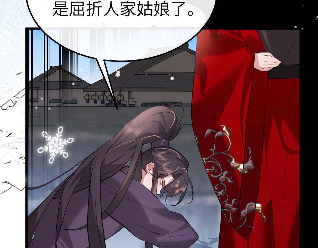 炮灰閨女的生存方式 - 第386話 成全(1/2) - 1