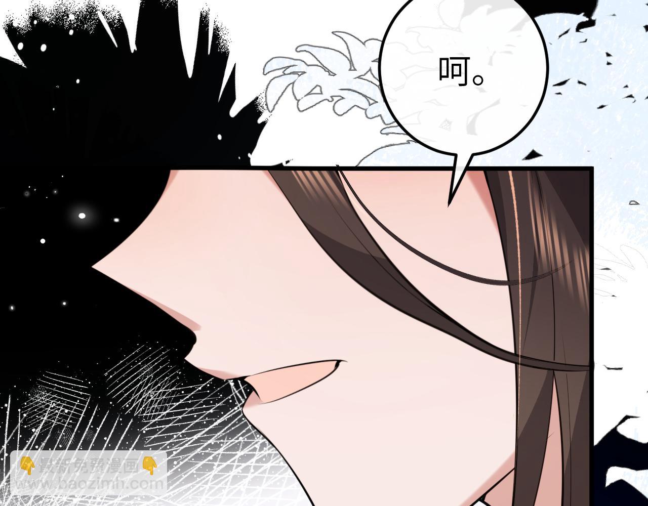 炮灰閨女的生存方式 - 第386話 成全(1/2) - 3