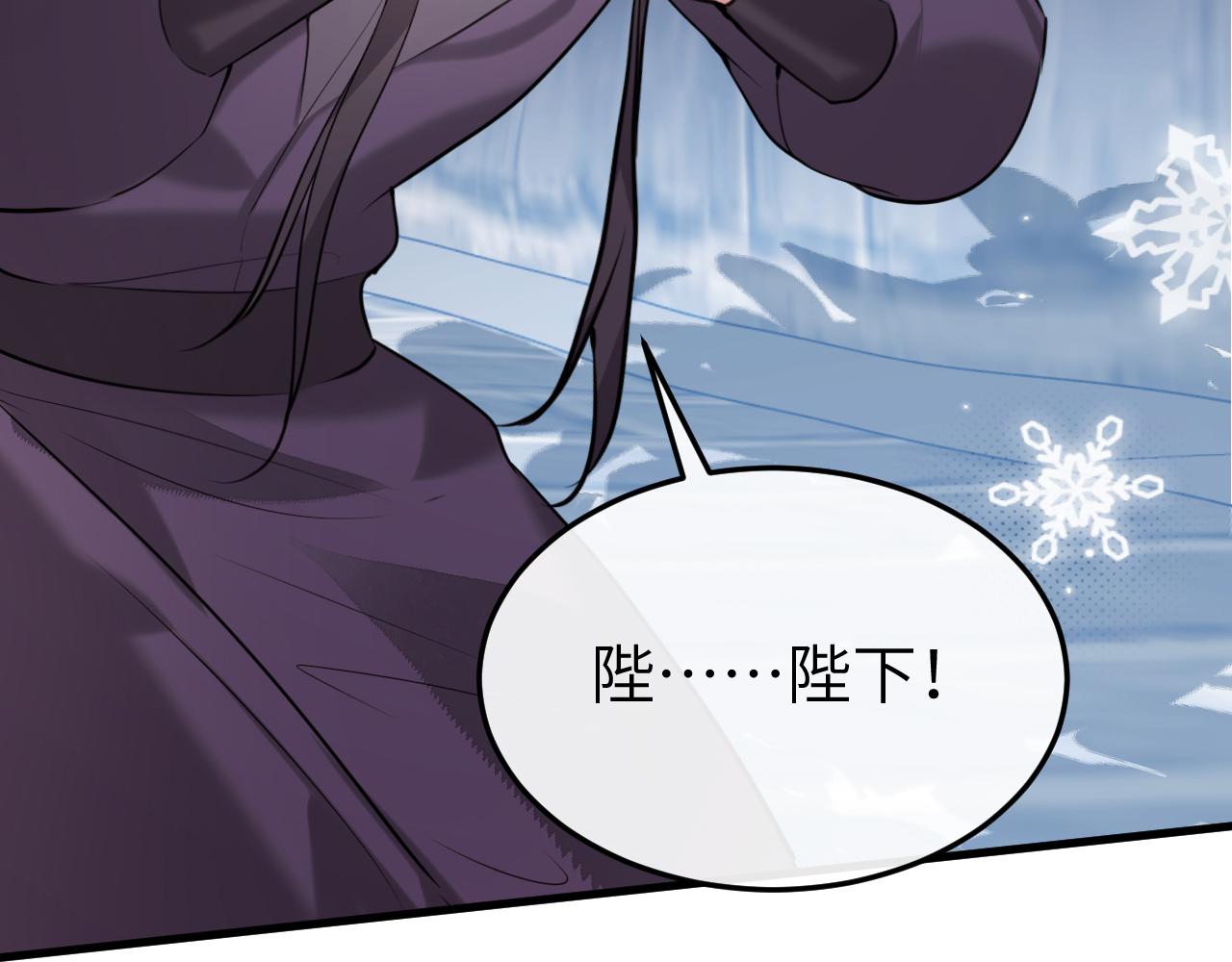 炮灰閨女的生存方式 - 第386話 成全(1/2) - 6