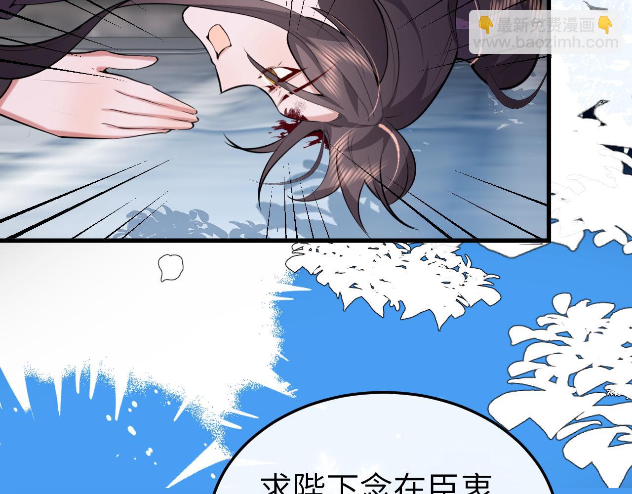 炮灰閨女的生存方式 - 第386話 成全(2/2) - 5