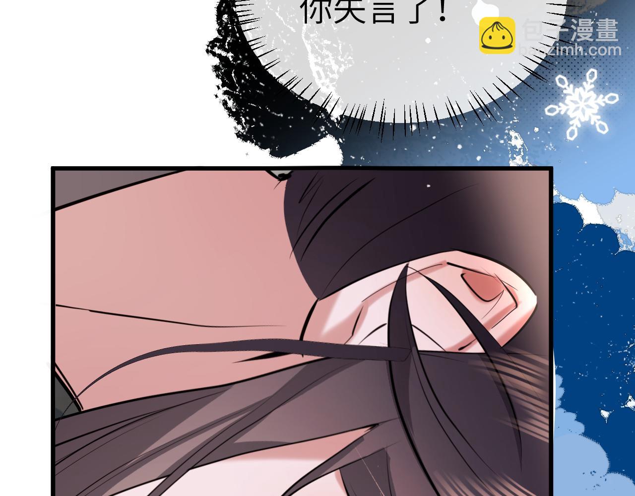 炮灰閨女的生存方式 - 第386話 成全(2/2) - 2