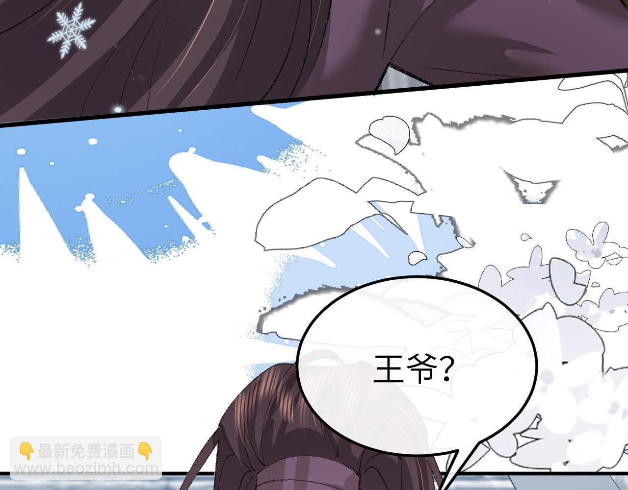 炮灰閨女的生存方式 - 第386話 成全(2/2) - 5