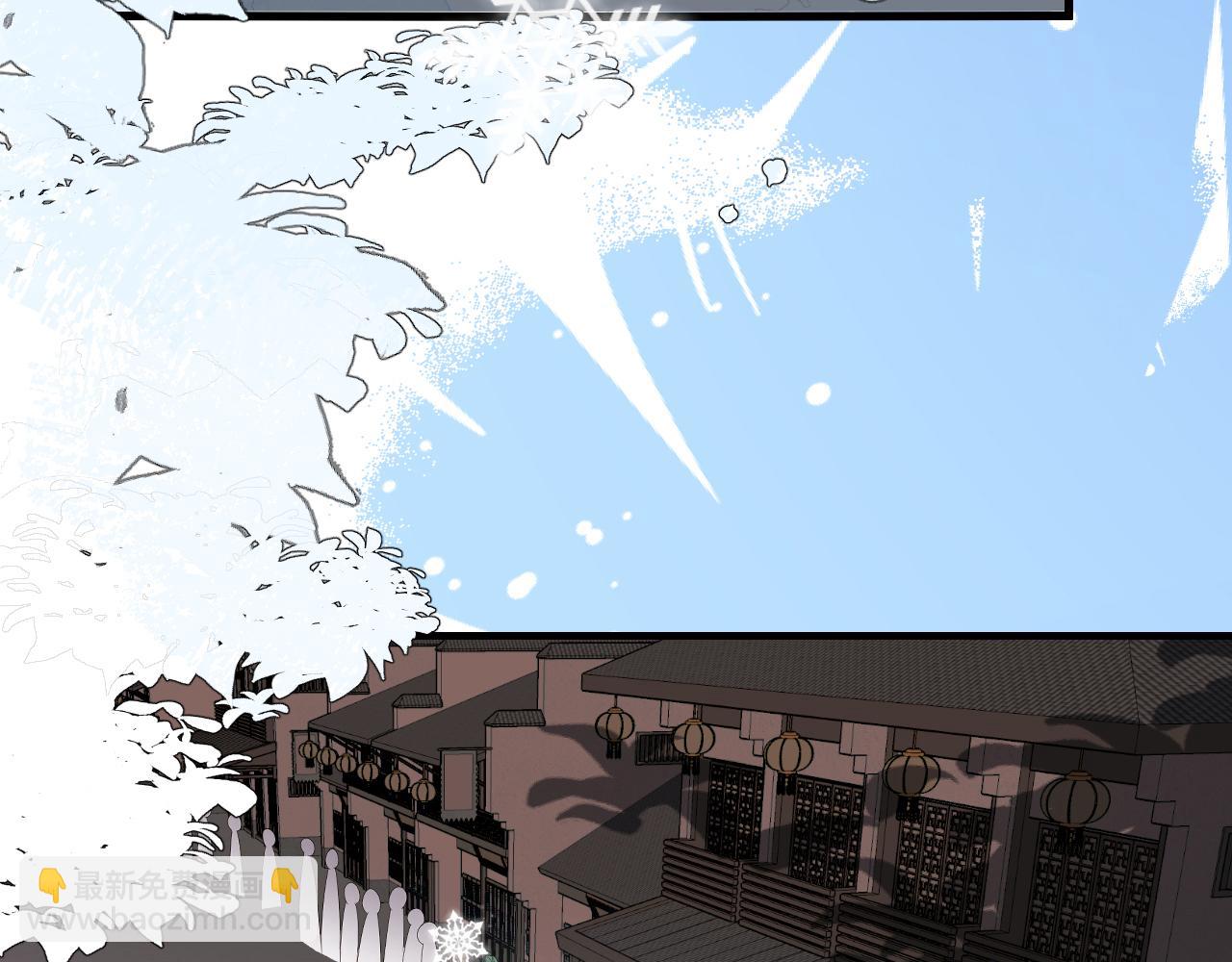 炮灰閨女的生存方式 - 第386話 成全(1/2) - 7