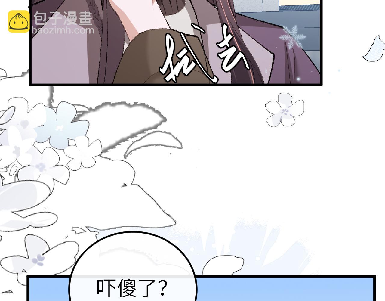 炮灰閨女的生存方式 - 第386話 成全(2/2) - 4