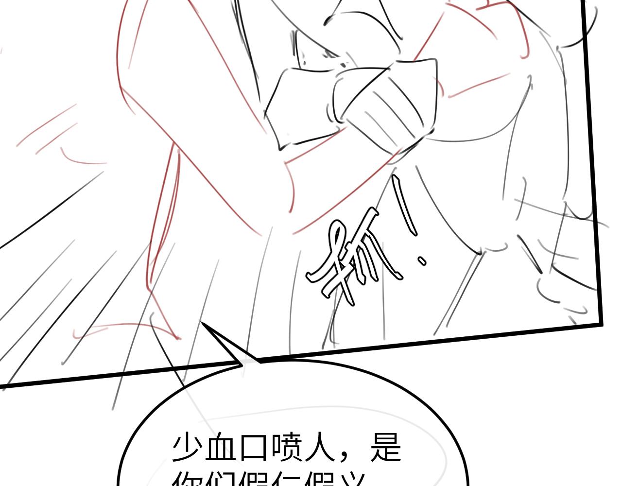 炮灰閨女的生存方式 - 第386話 成全(2/2) - 4