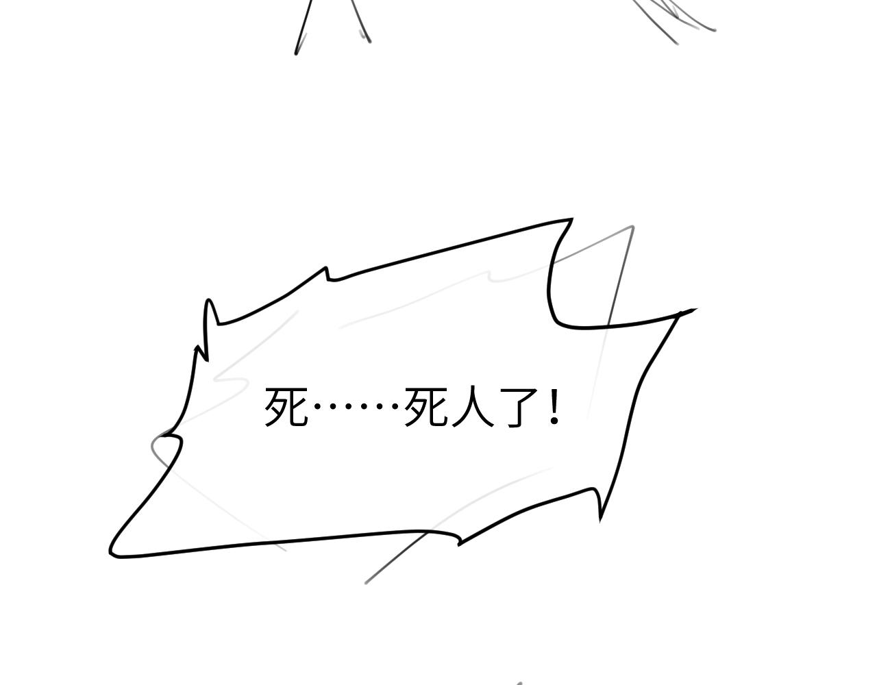 炮灰閨女的生存方式 - 第386話 成全(2/2) - 7