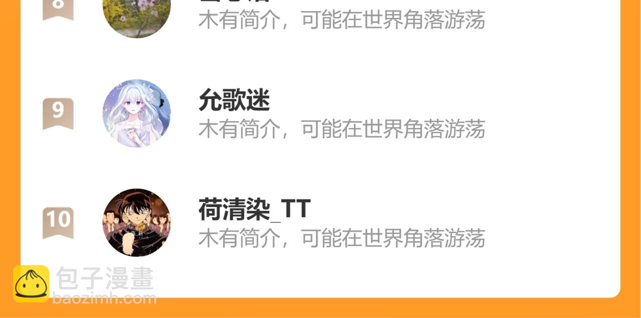 炮灰閨女的生存方式 - 第386話 成全(2/2) - 1