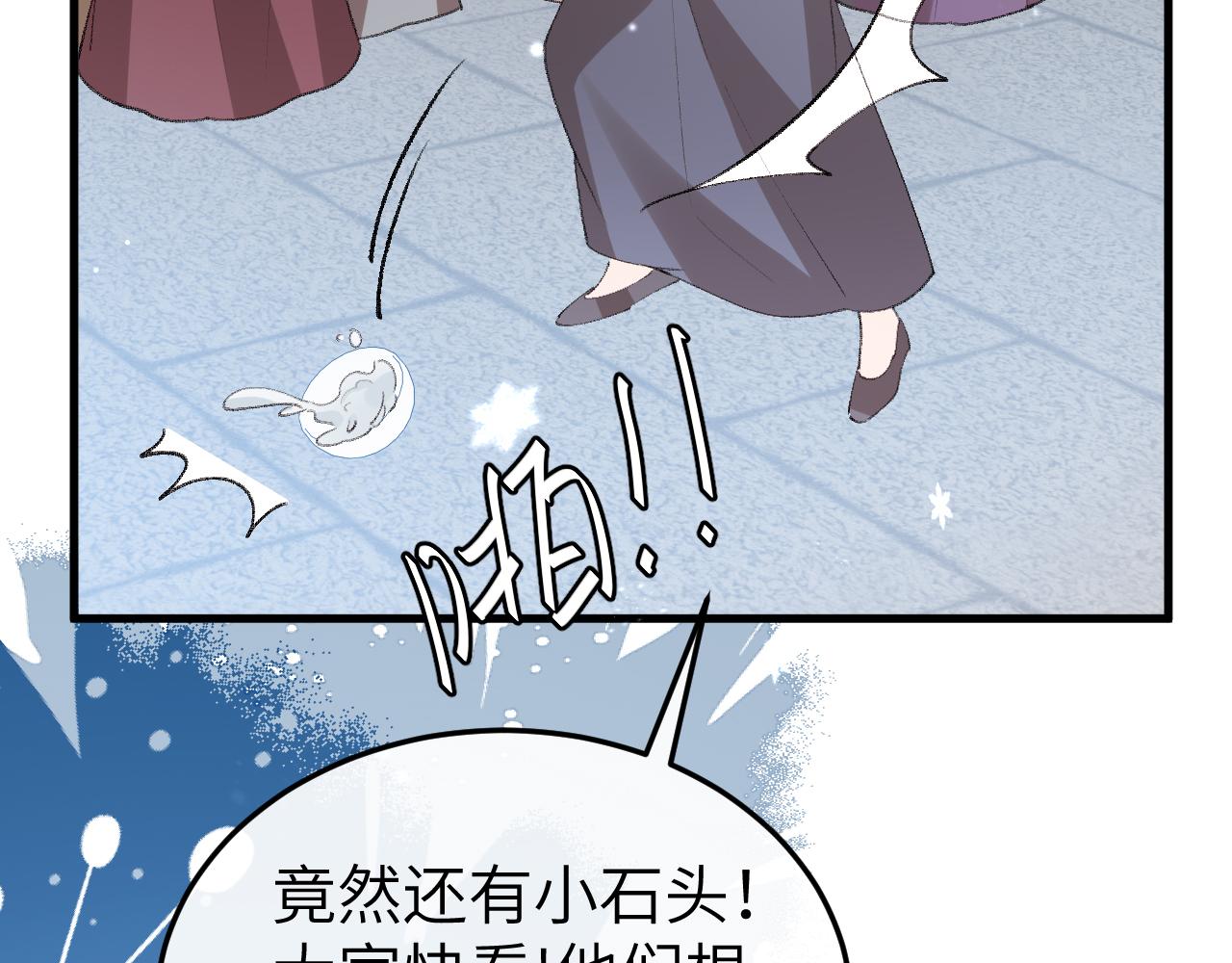 炮灰閨女的生存方式 - 第387話 遇襲(1/2) - 5