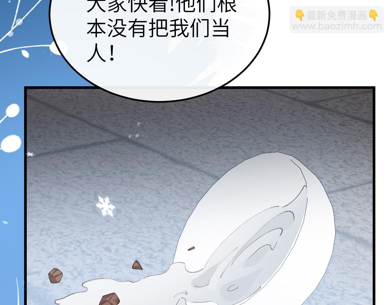 炮灰閨女的生存方式 - 第387話 遇襲(1/2) - 6