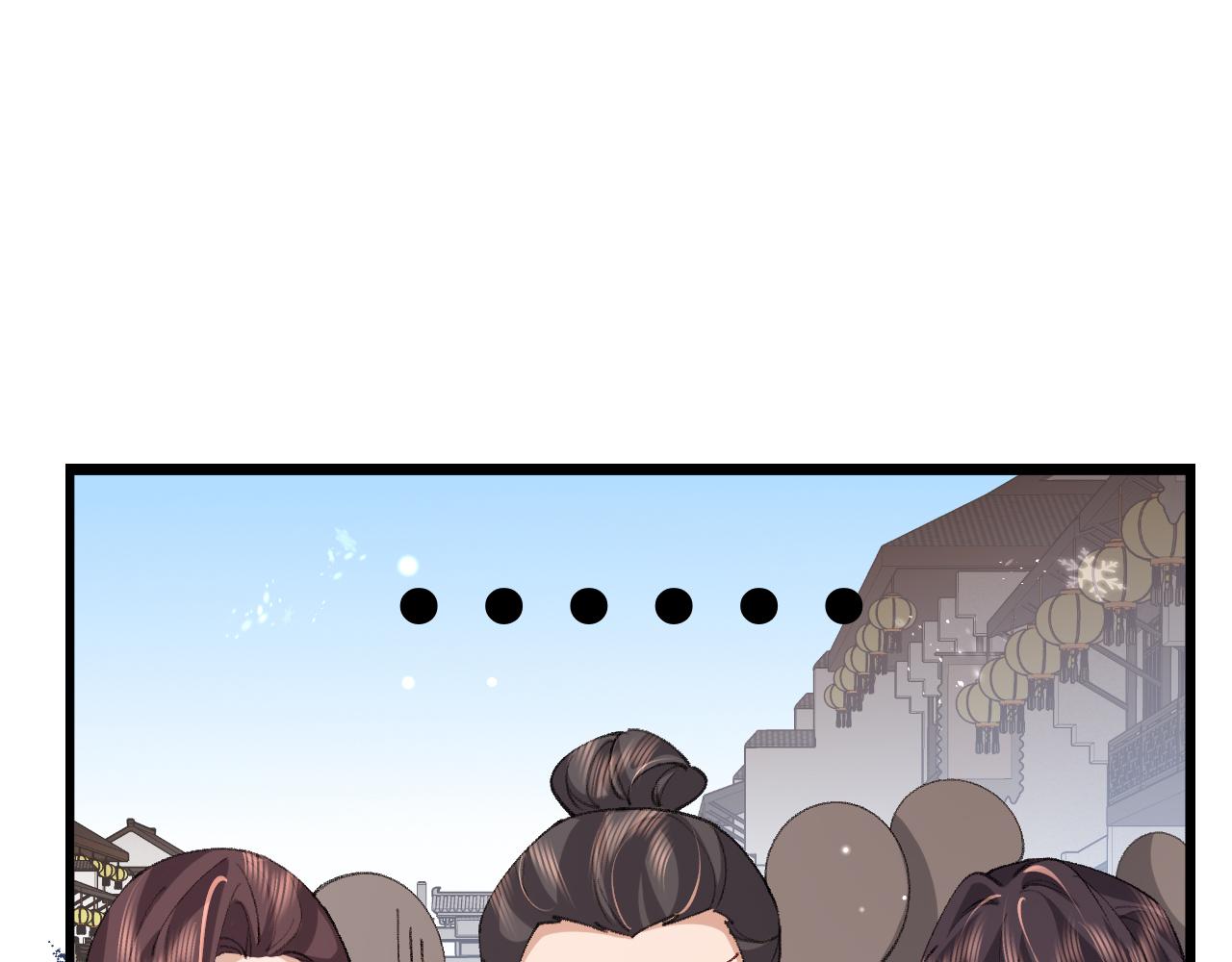 炮灰閨女的生存方式 - 第387話 遇襲(1/2) - 8