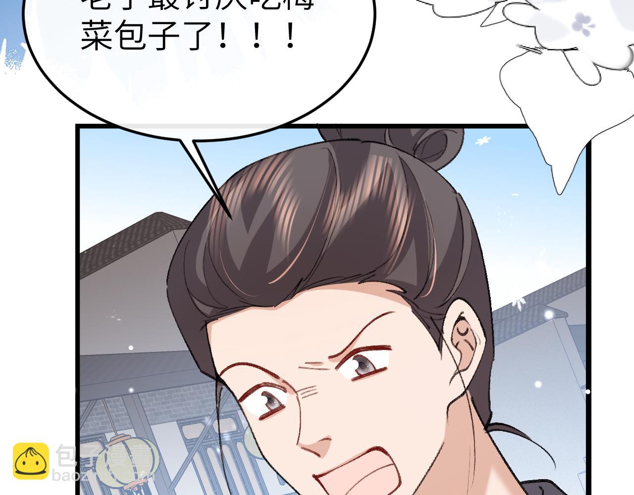 炮灰閨女的生存方式 - 第387話 遇襲(1/2) - 2