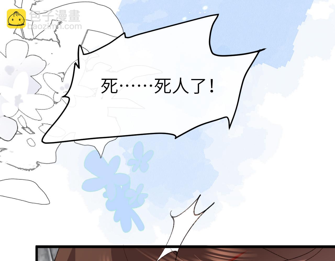 炮灰閨女的生存方式 - 第387話 遇襲(1/2) - 5