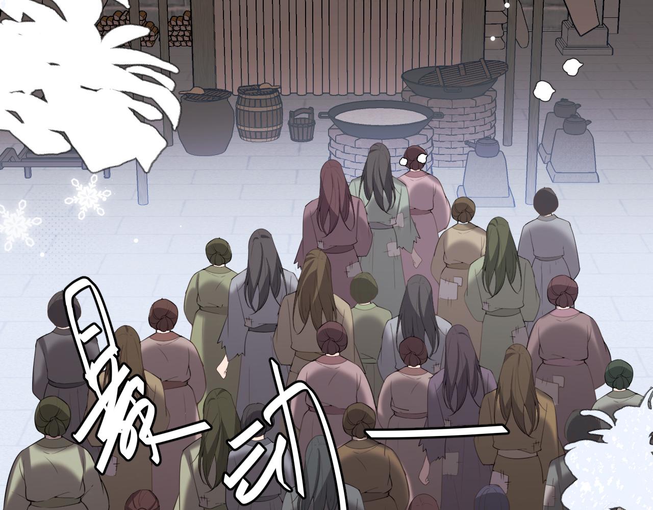 炮灰閨女的生存方式 - 第387話 遇襲(1/2) - 5