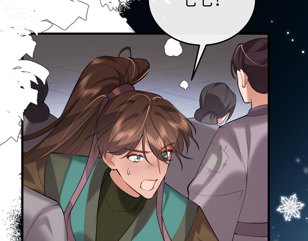 炮灰閨女的生存方式 - 第387話 遇襲(1/2) - 1