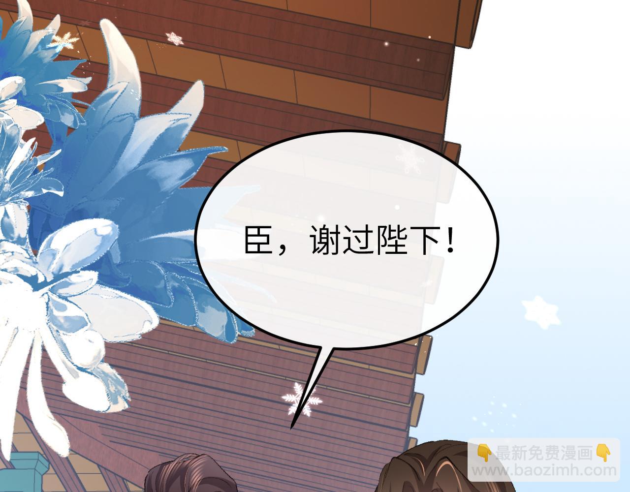 炮灰閨女的生存方式 - 第387話 遇襲(1/2) - 5