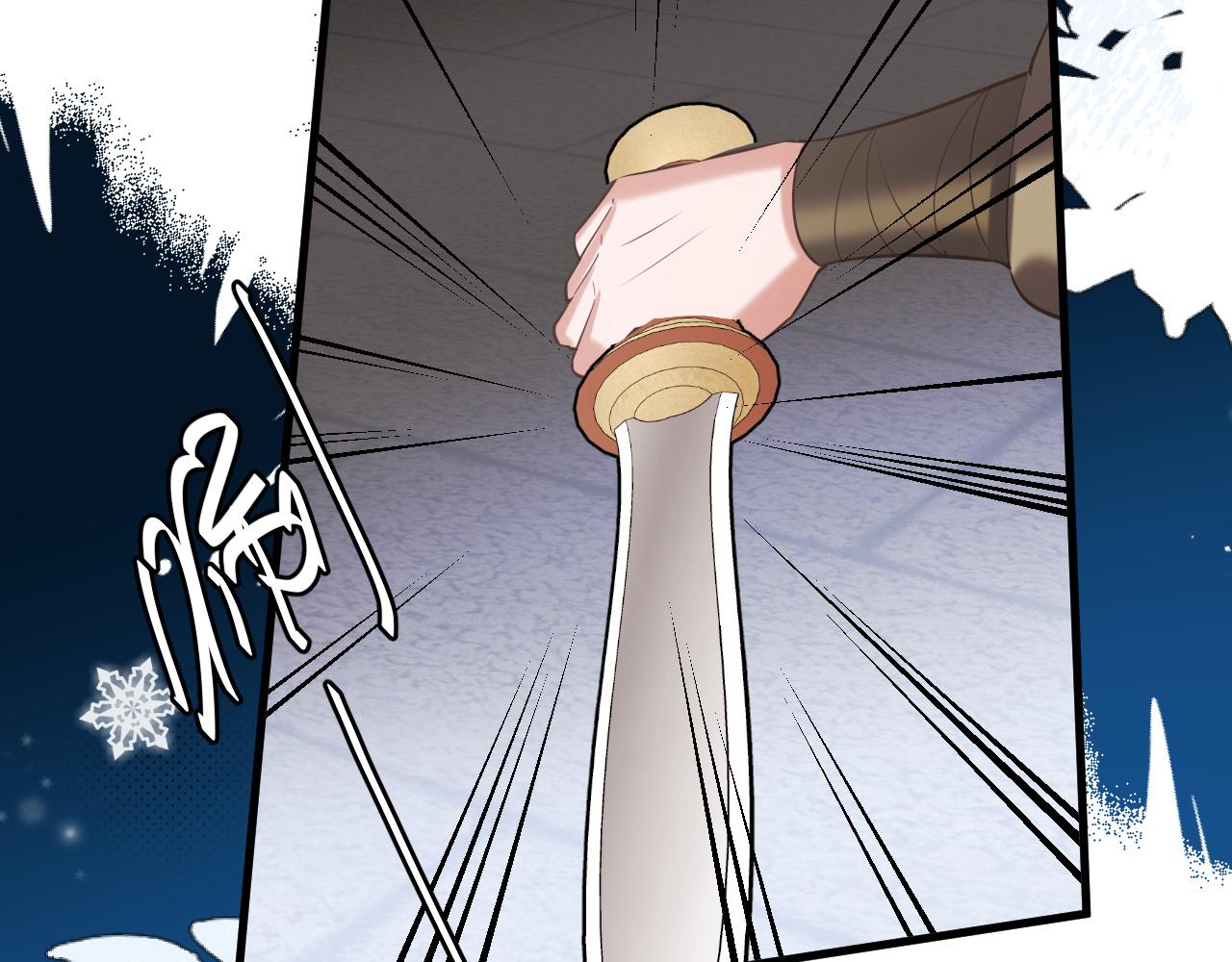 炮灰閨女的生存方式 - 第387話 遇襲(2/2) - 2