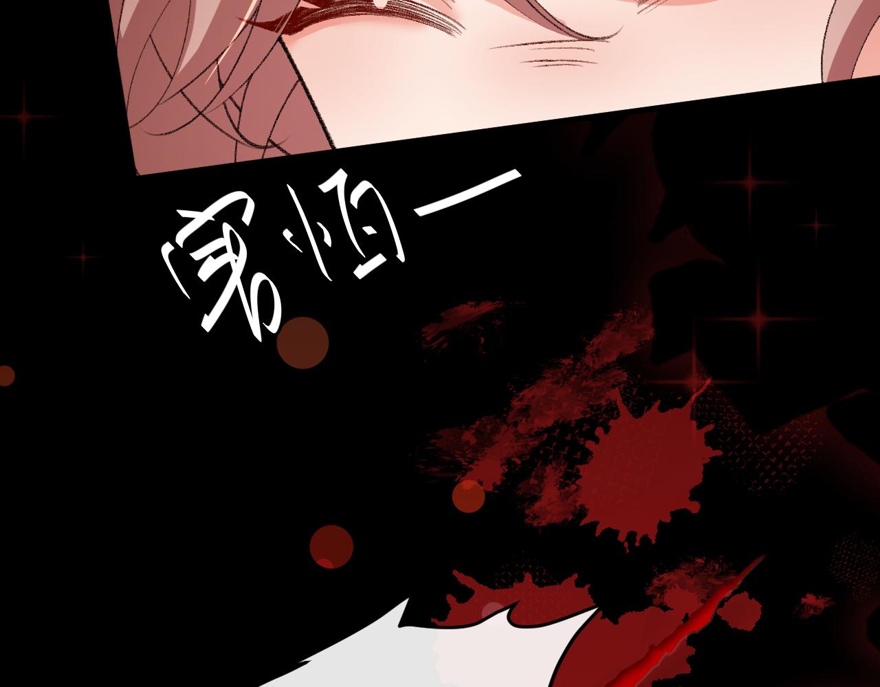 炮灰閨女的生存方式 - 第387話 遇襲(2/2) - 2