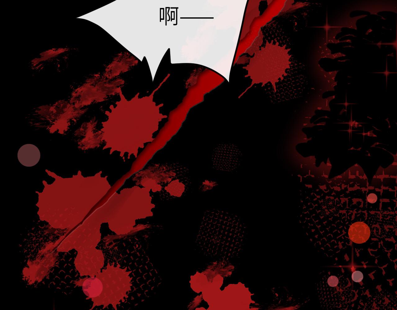 炮灰閨女的生存方式 - 第387話 遇襲(2/2) - 3