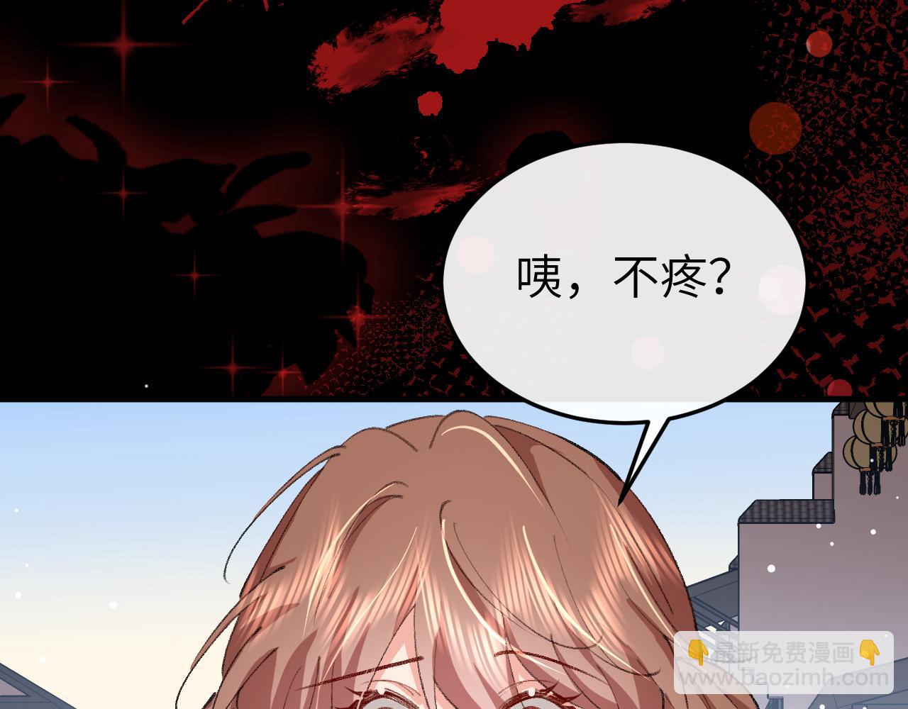 炮灰閨女的生存方式 - 第387話 遇襲(2/2) - 4