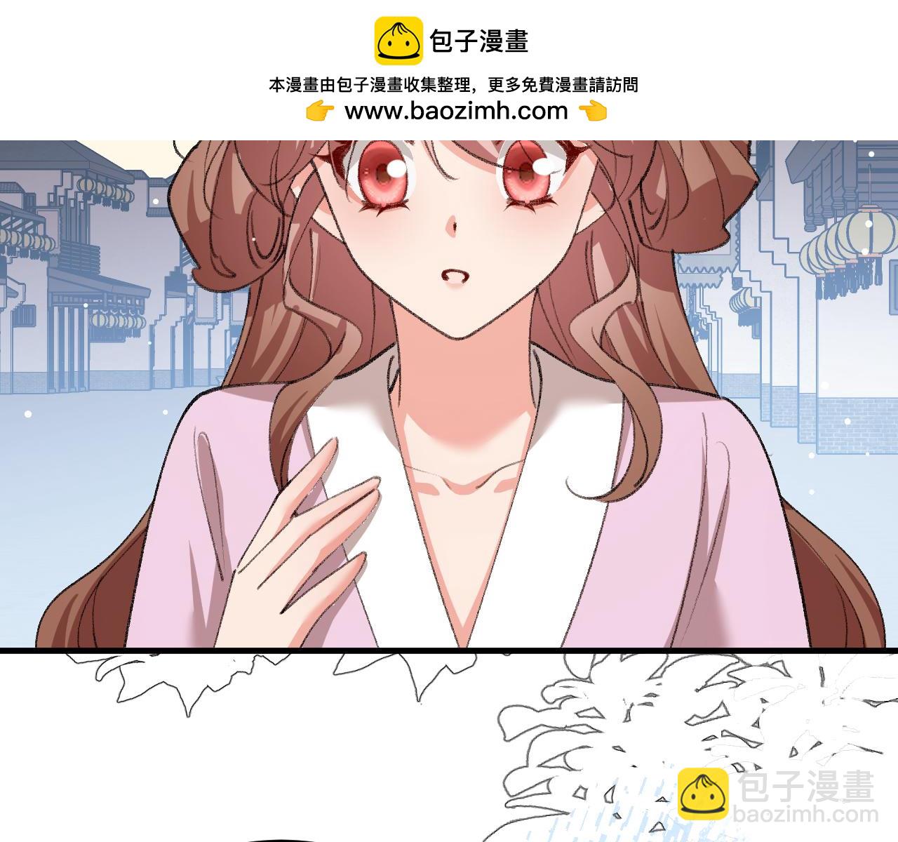 炮灰閨女的生存方式 - 第387話 遇襲(2/2) - 5