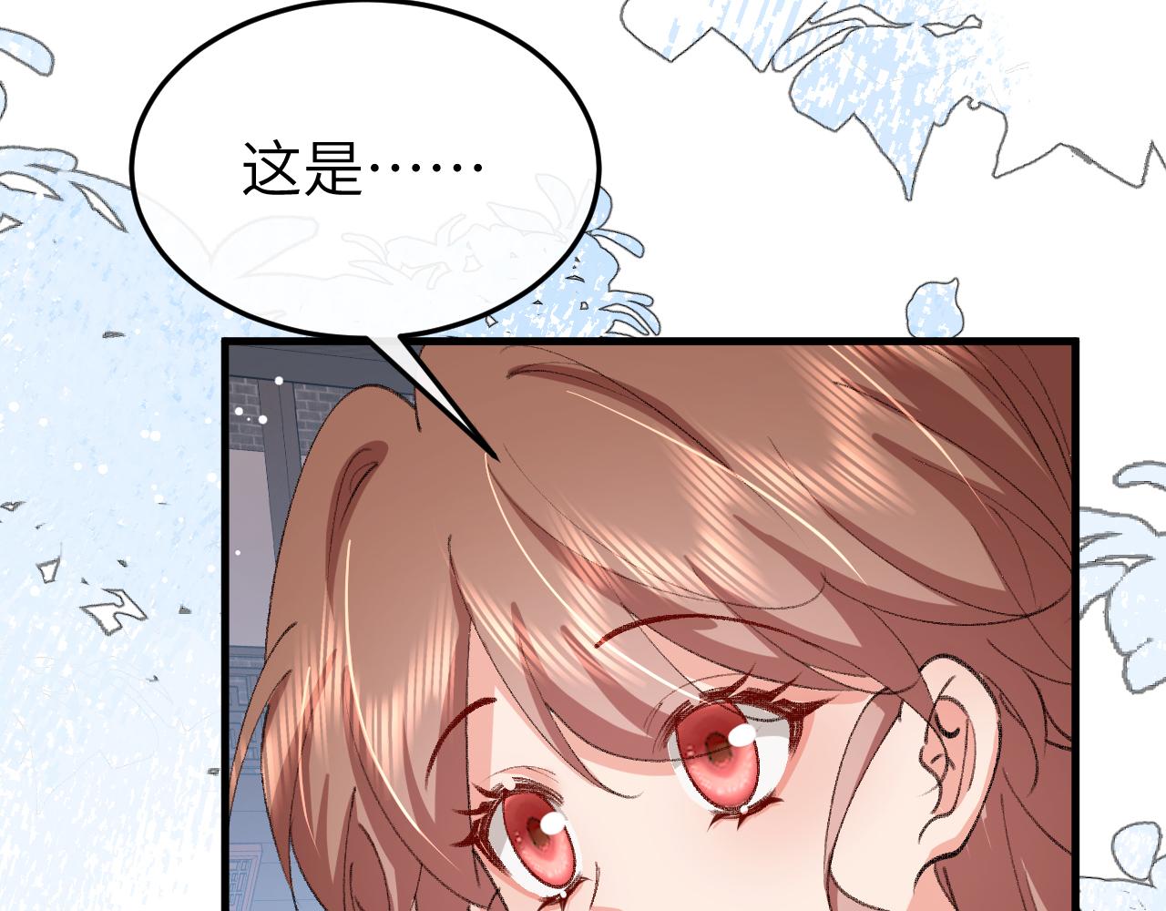 炮灰閨女的生存方式 - 第387話 遇襲(2/2) - 6