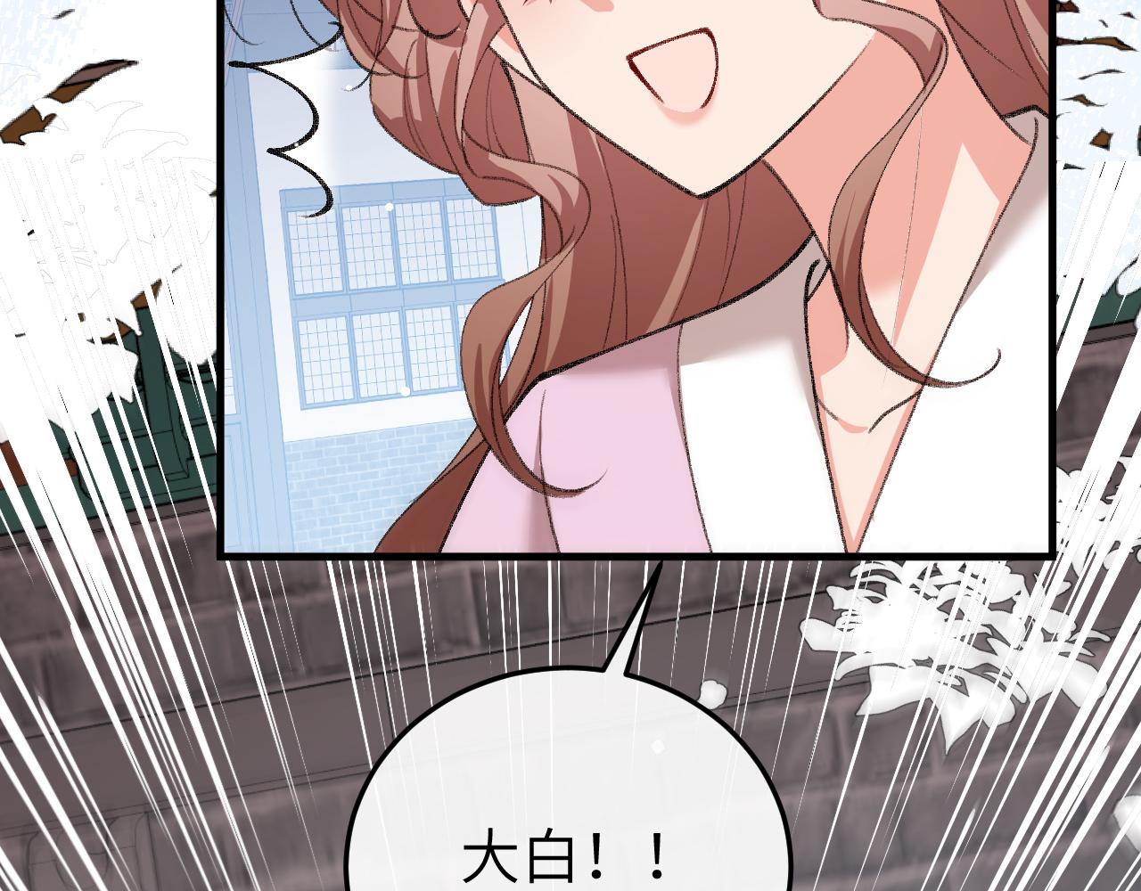 炮灰閨女的生存方式 - 第387話 遇襲(2/2) - 7