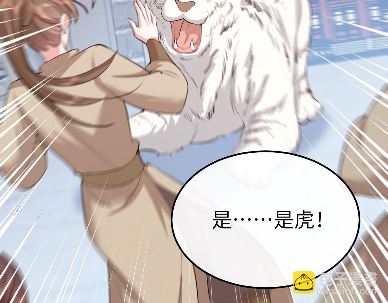 炮灰閨女的生存方式 - 第387話 遇襲(2/2) - 2