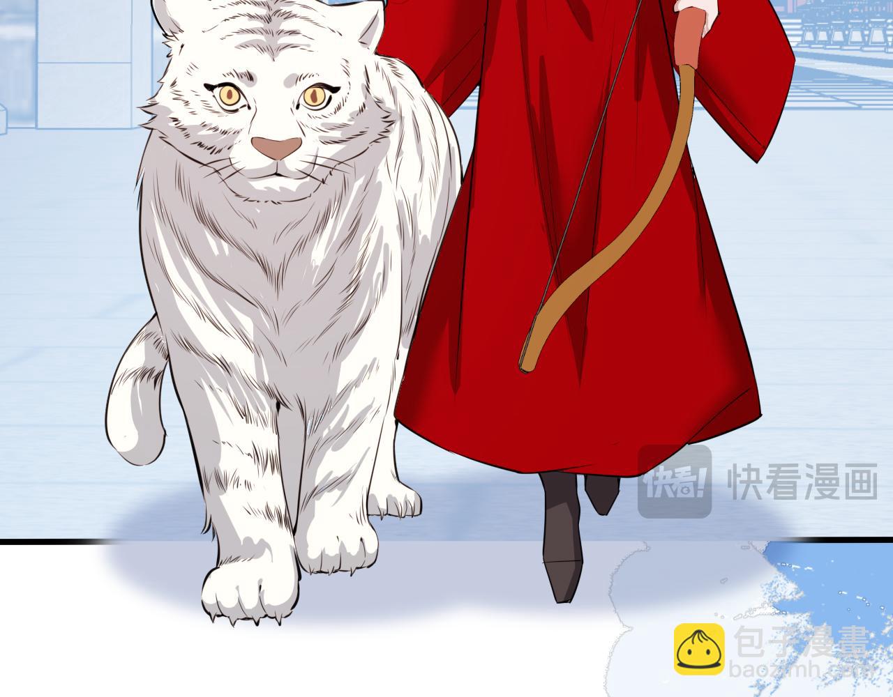 炮灰閨女的生存方式 - 第387話 遇襲(2/2) - 7