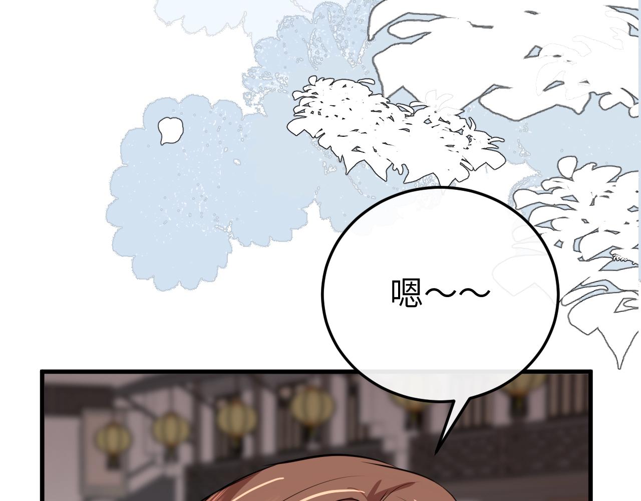 炮灰閨女的生存方式 - 第387話 遇襲(2/2) - 3