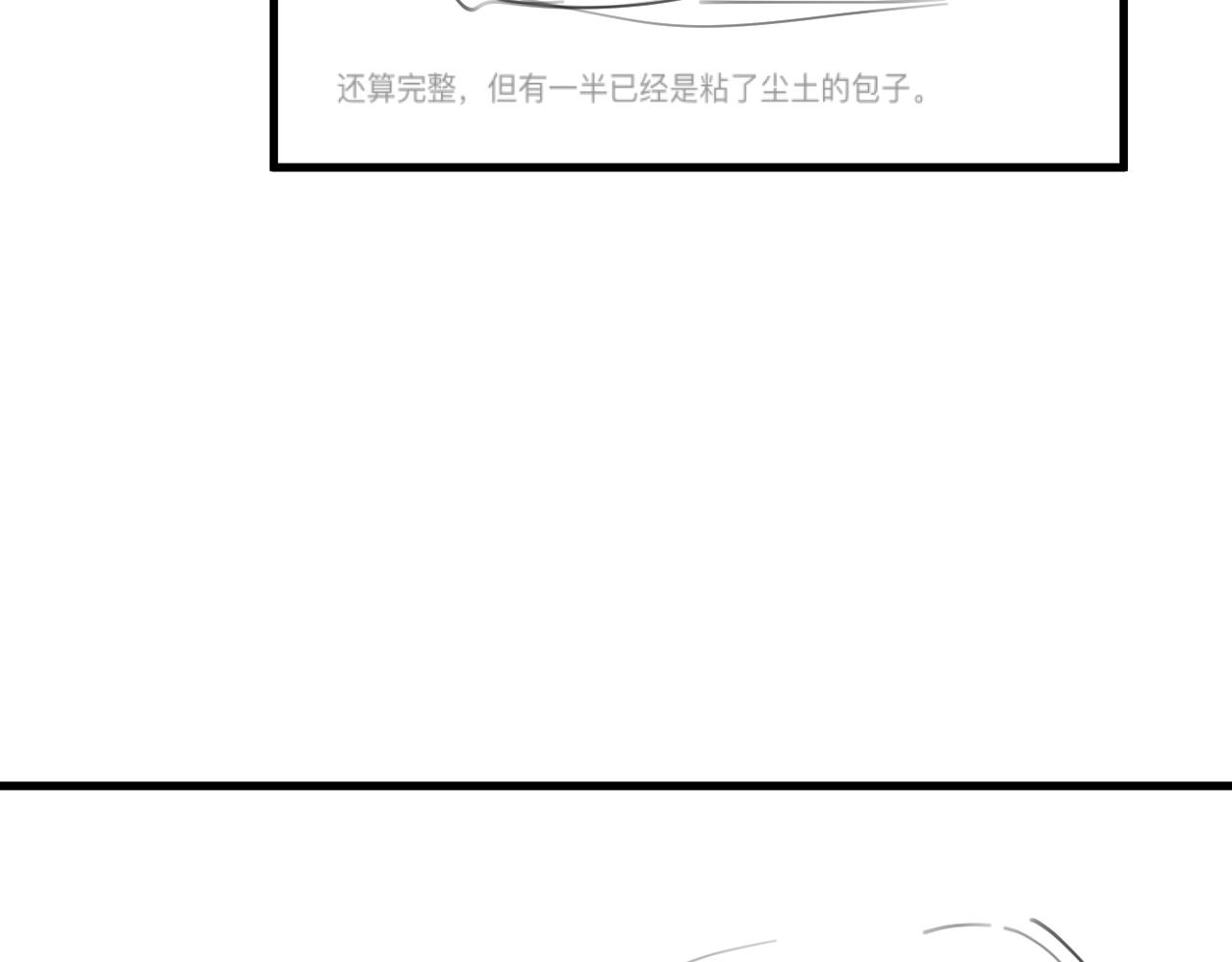 炮灰閨女的生存方式 - 第387話 遇襲(2/2) - 1