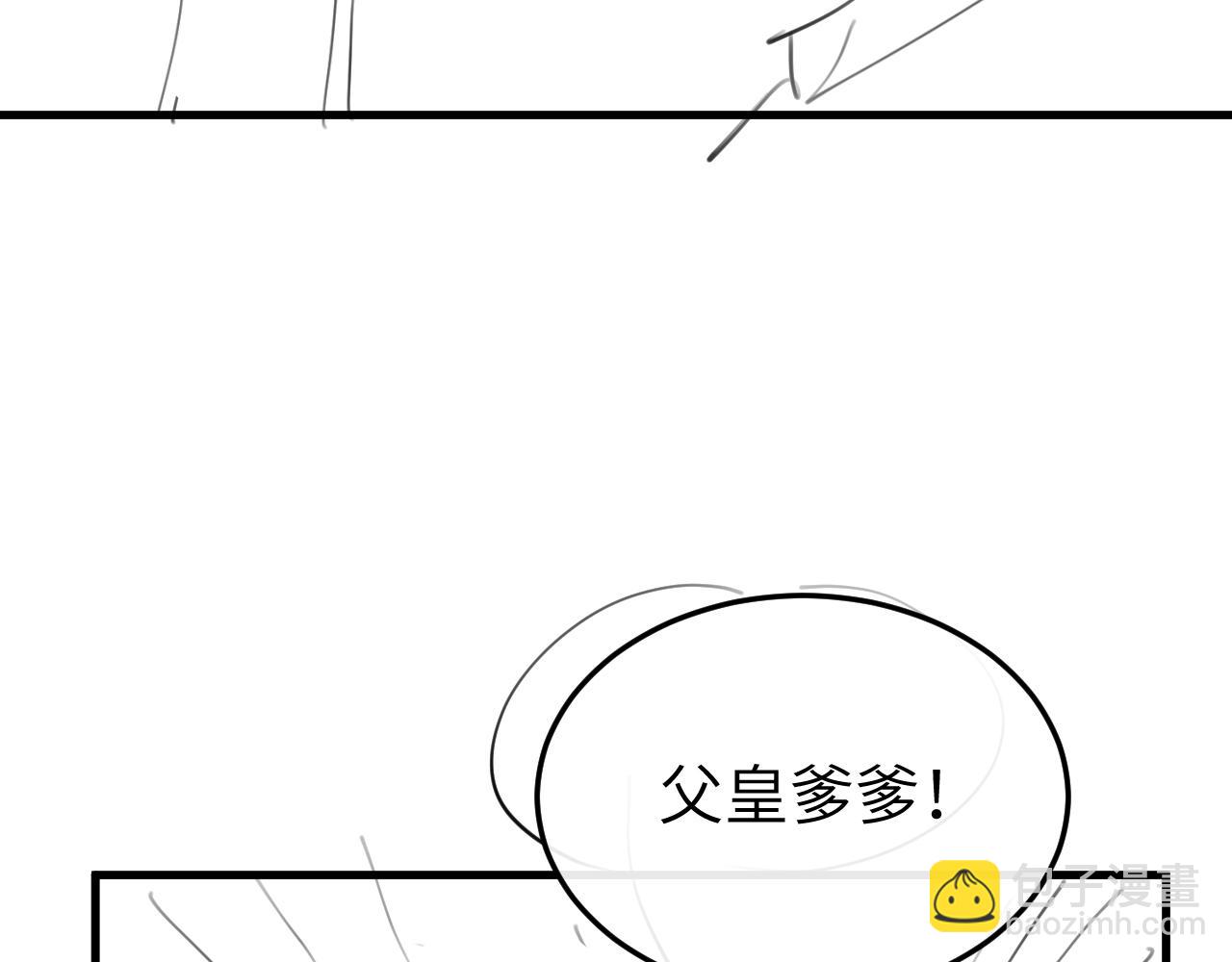 炮灰閨女的生存方式 - 第387話 遇襲(2/2) - 3