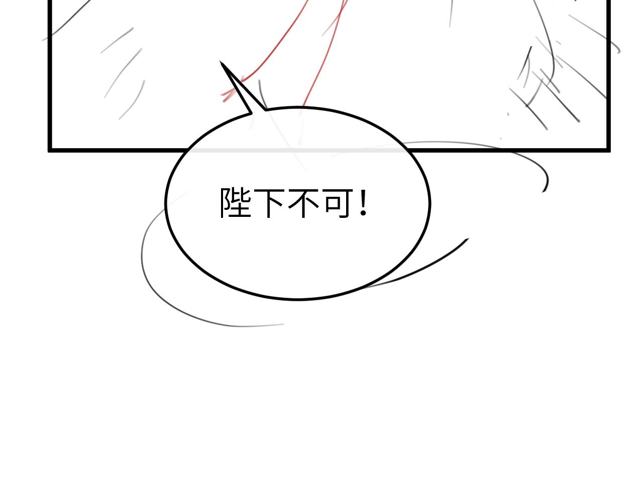 炮灰閨女的生存方式 - 第387話 遇襲(2/2) - 5