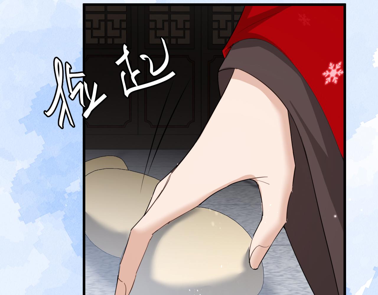 炮灰閨女的生存方式 - 第388話 王(1/2) - 8