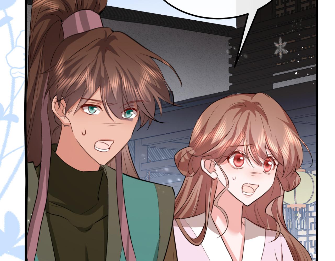 炮灰閨女的生存方式 - 第388話 王(1/2) - 4