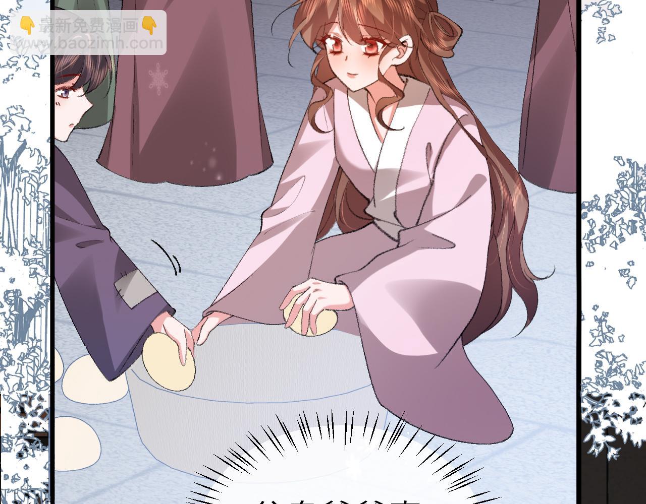 炮灰閨女的生存方式 - 第388話 王(1/2) - 8