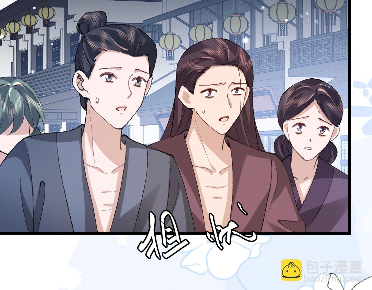 炮灰閨女的生存方式 - 第388話 王(1/2) - 5